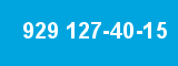 929 127-40-15